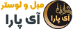 new logo i-para